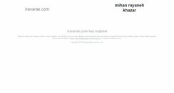 Desktop Screenshot of iranarae.com